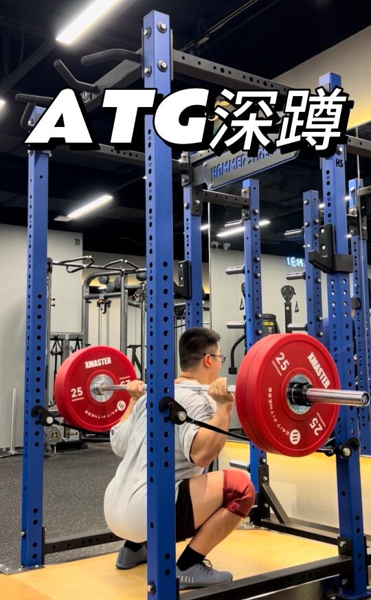 虹桥健身24/7 ATG 深蹲！