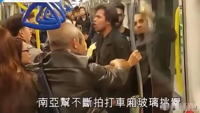 香港地铁车厢里，三名醉醺醺的印度青年强行围堵调戏一名19岁中国女孩，就在这千钧一