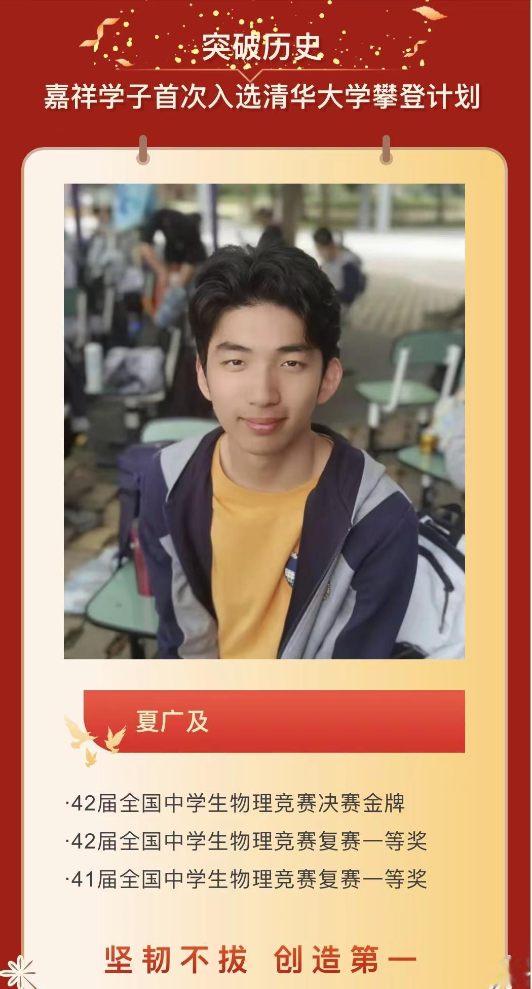 清华大学物理攀登计划。清华大学物理攀登计划