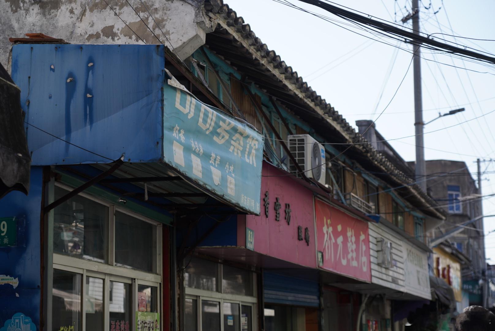 岽游记  金山双巷，吕巷原名璜溪，后因元末明初的乡绅吕良佐改名，与凉江浙沿海的许