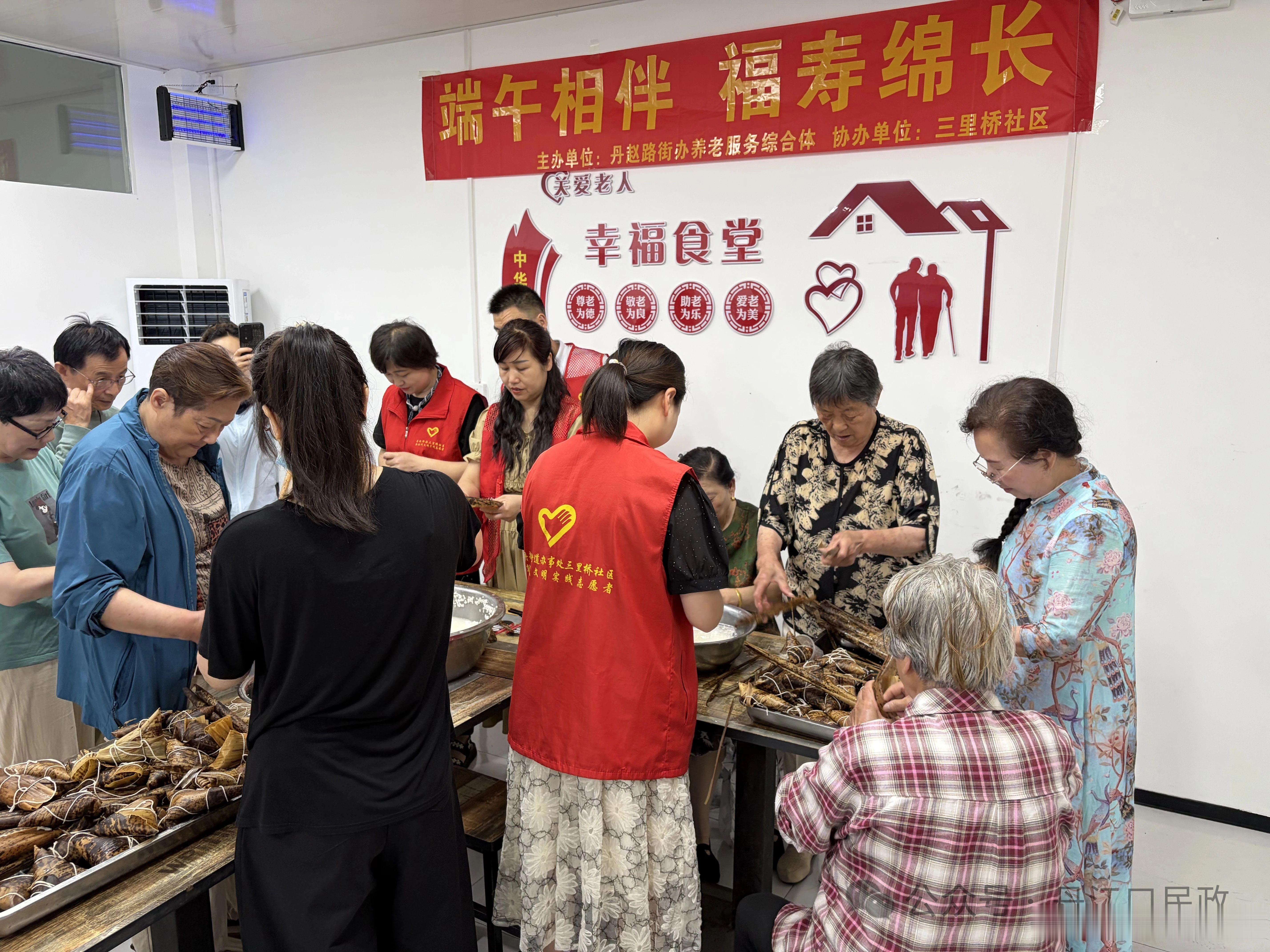 端午相伴 福寿绵长 市民政局开展端午包粽子主题活动端午相伴 福寿绵长端午将至，粽