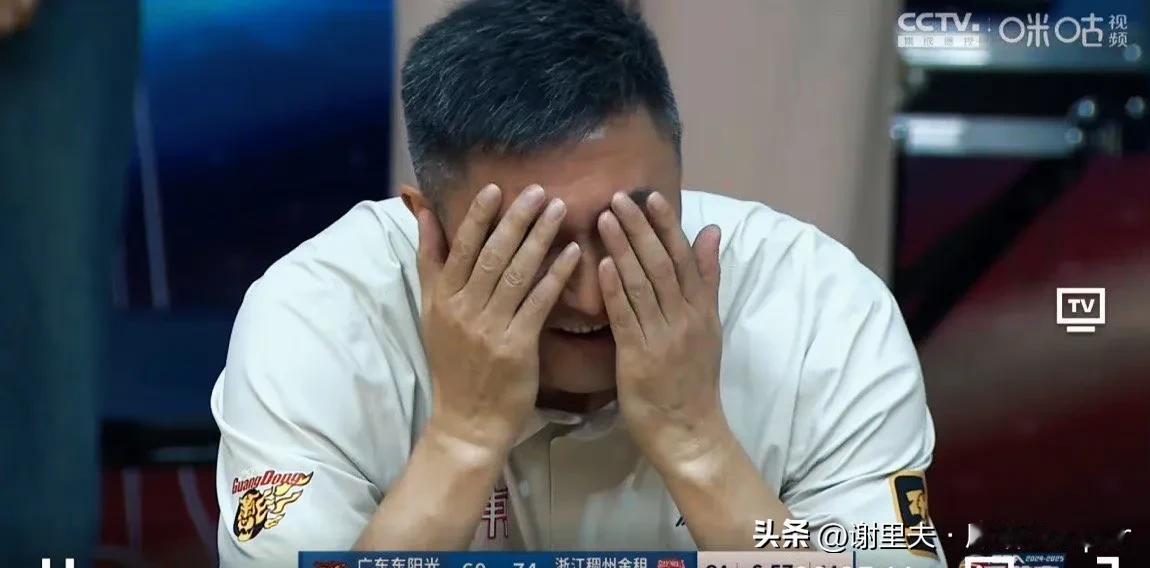 看到辽宁输球，杜锋立刻被浙江一波流带走比赛，付豪最后出现离奇失误，杨鸣却笑了，辽