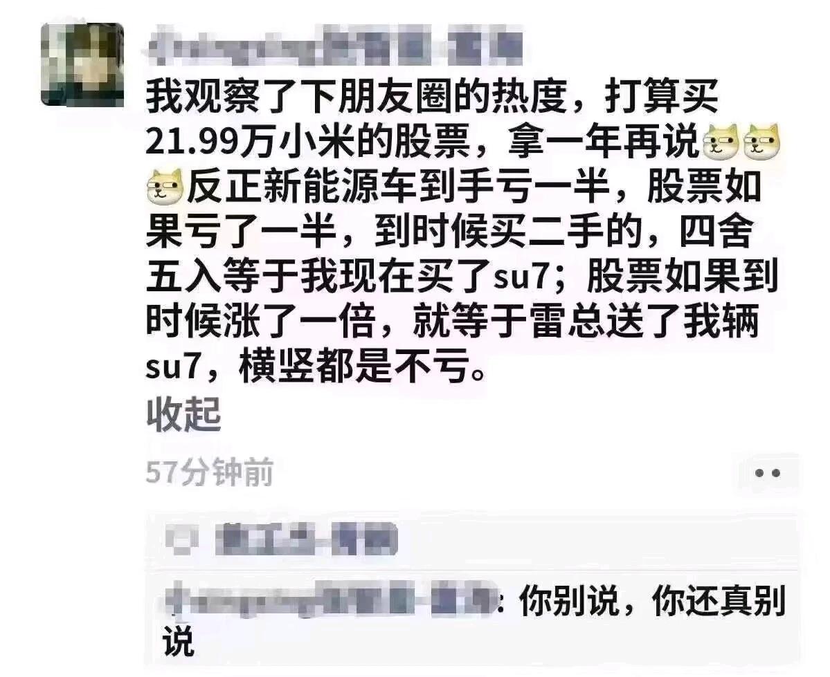这绝对是人才！