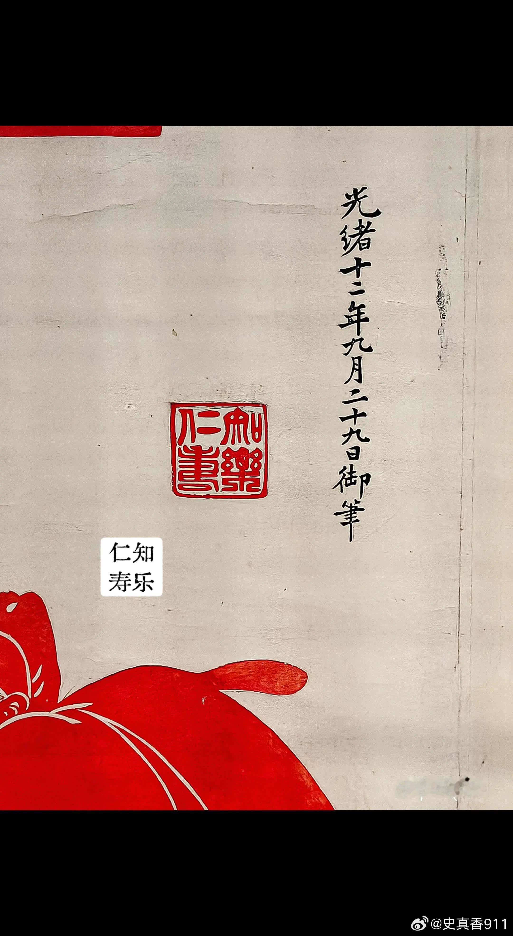 首都博物馆展出【清•木板硃印钟馗】，俗称《慈禧御笔朱拓钟馗》《朱拓御画钟馗》，是