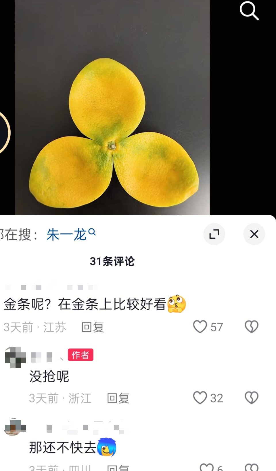 哈哈哈哈哈哈哈还没抢呢 ​​​