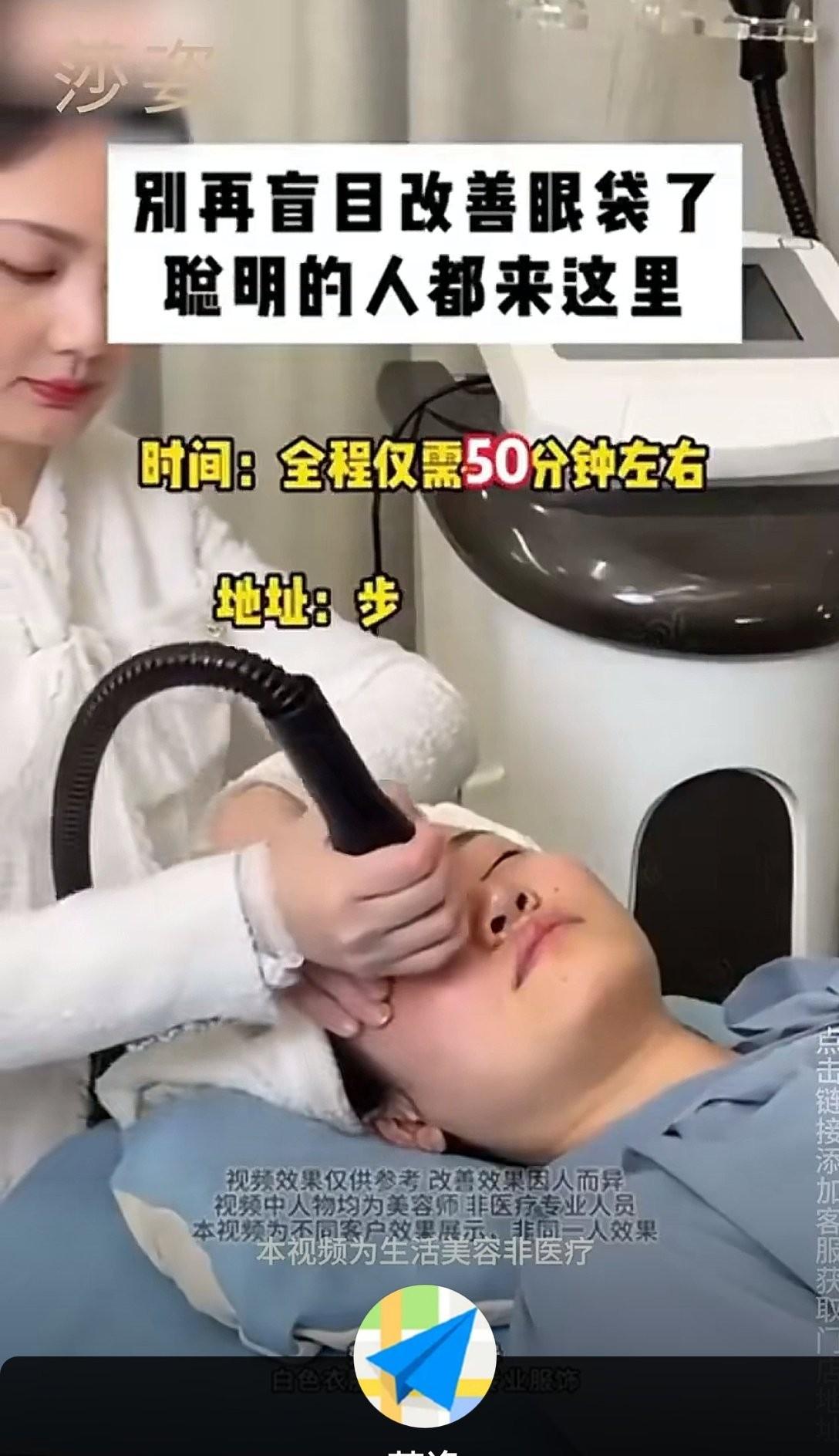 真是套路深，一辈子总是不小心走在被套路的路上，网上看的480元消除眼袋，去了桐柏