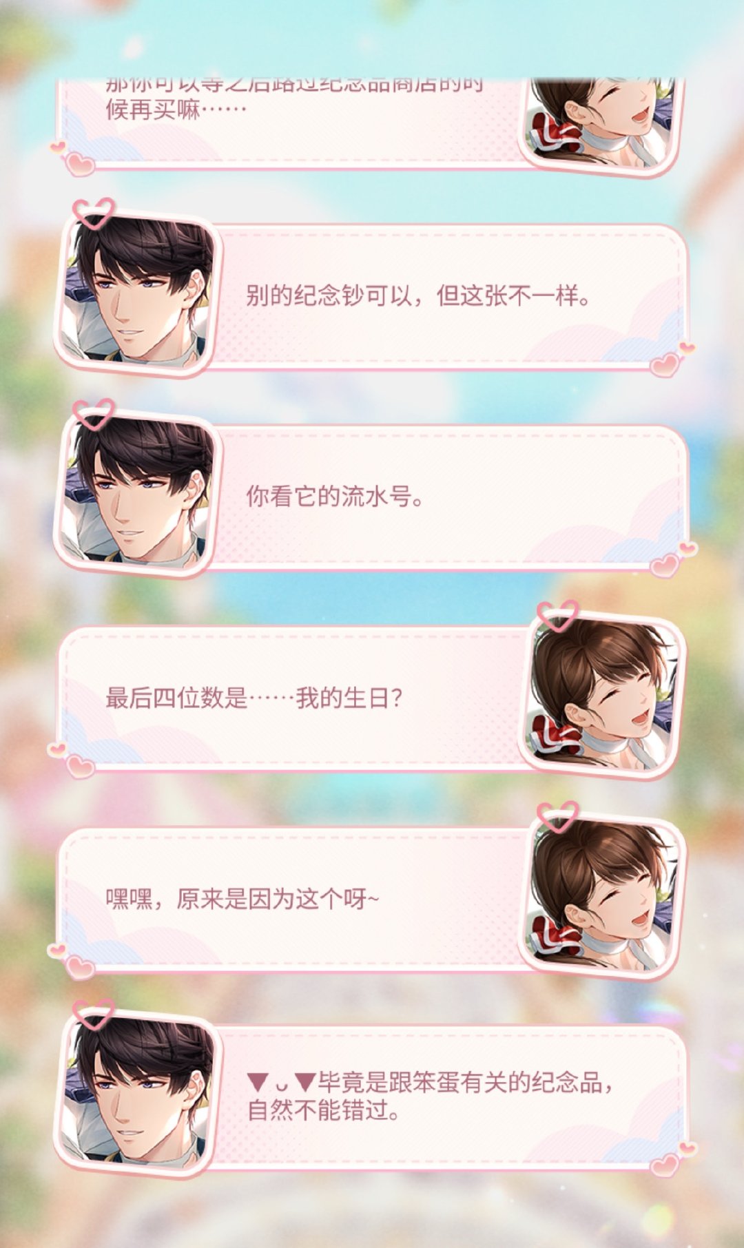很真实了，我也愿意高价购入0113编号的物品