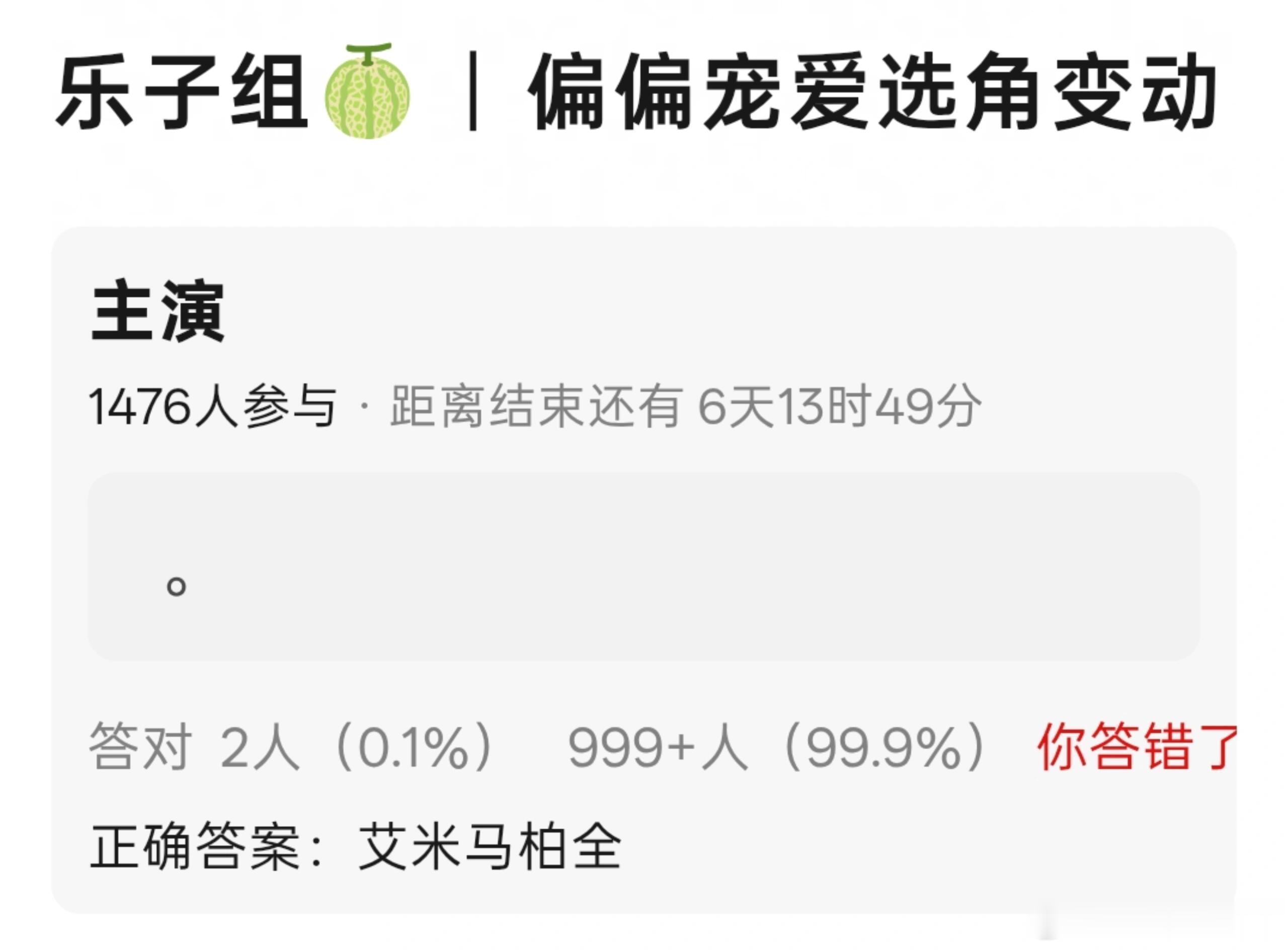 吃🍉不信🍉1.关晓彤 白玉兰不是大使，但她会去2.阅文主投剧《大道朝天》主演