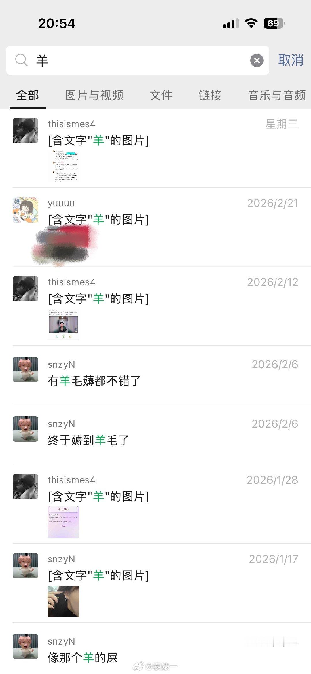 十二生肖-lzsd3 version