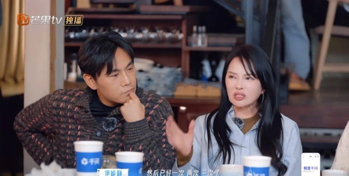 伊能静：“我姐姐当时有一些债务问题，然后已经一次，两次，三次，然后我实在不愿意，