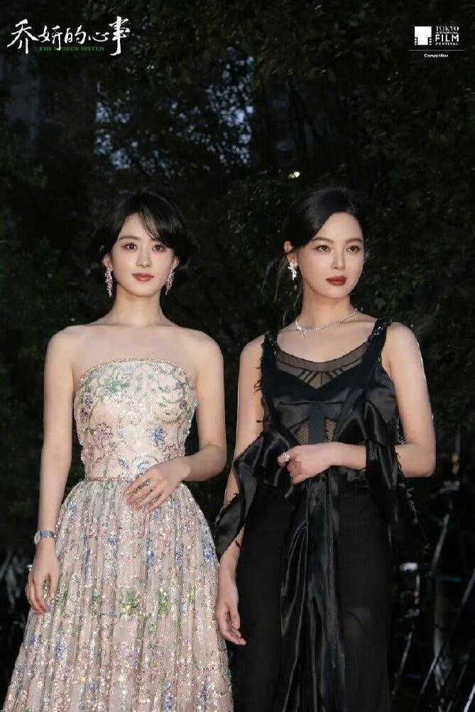 赵丽颖连包10场支持辛芷蕾新片，真是好闺蜜 ​​​