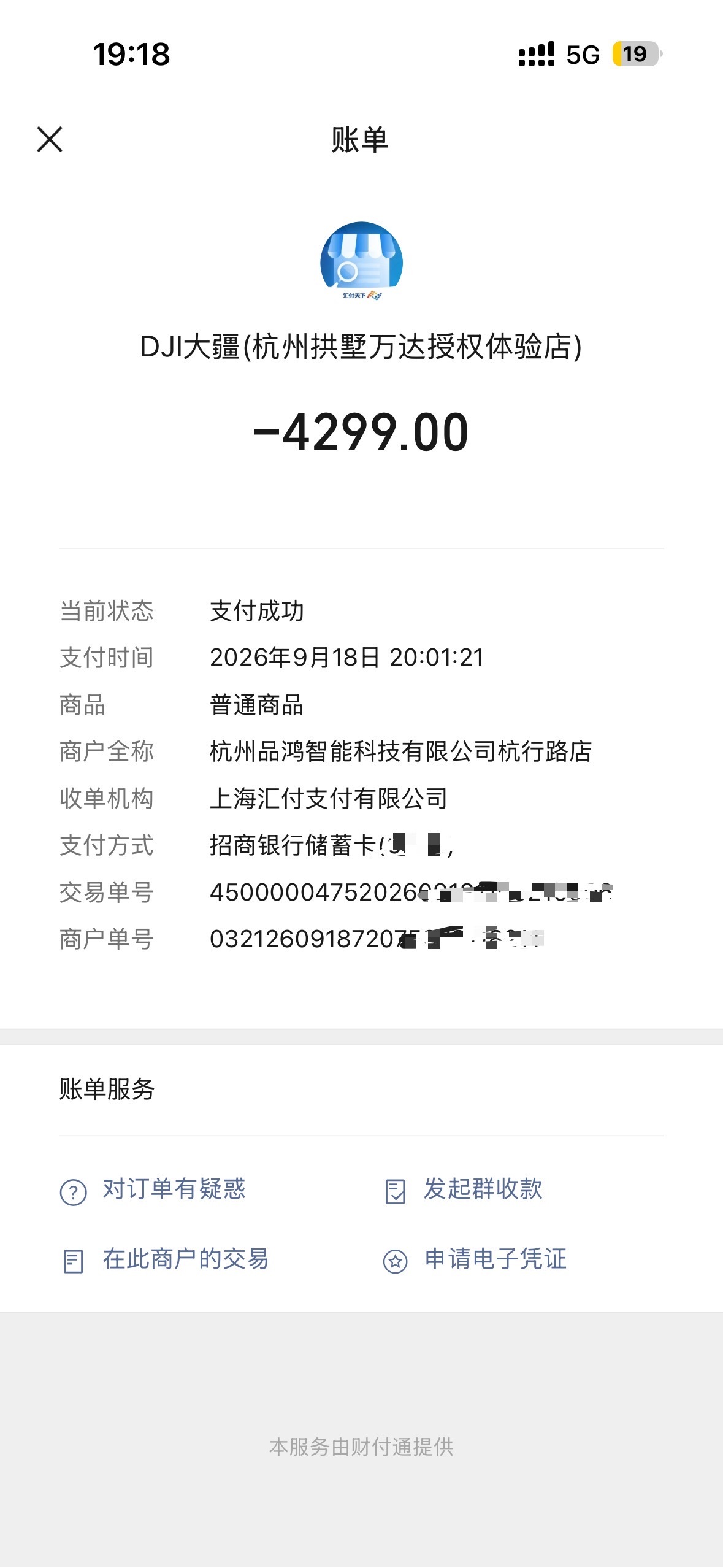线下门店购入全新DJI Pocket 4P，到手第二天就发现镜头内部存在灰尘。门