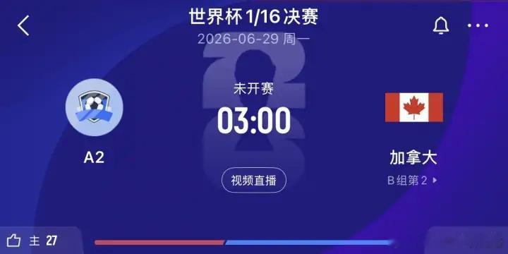 世界杯B组大结局美加墨世界杯C组大结局美加墨世界杯B组比赛落下帷幕，末轮瑞士2-