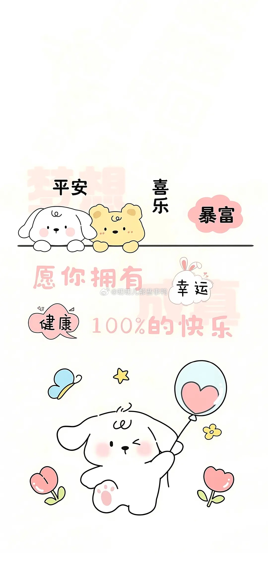 今日🈚投稿，大家早早早鸭～