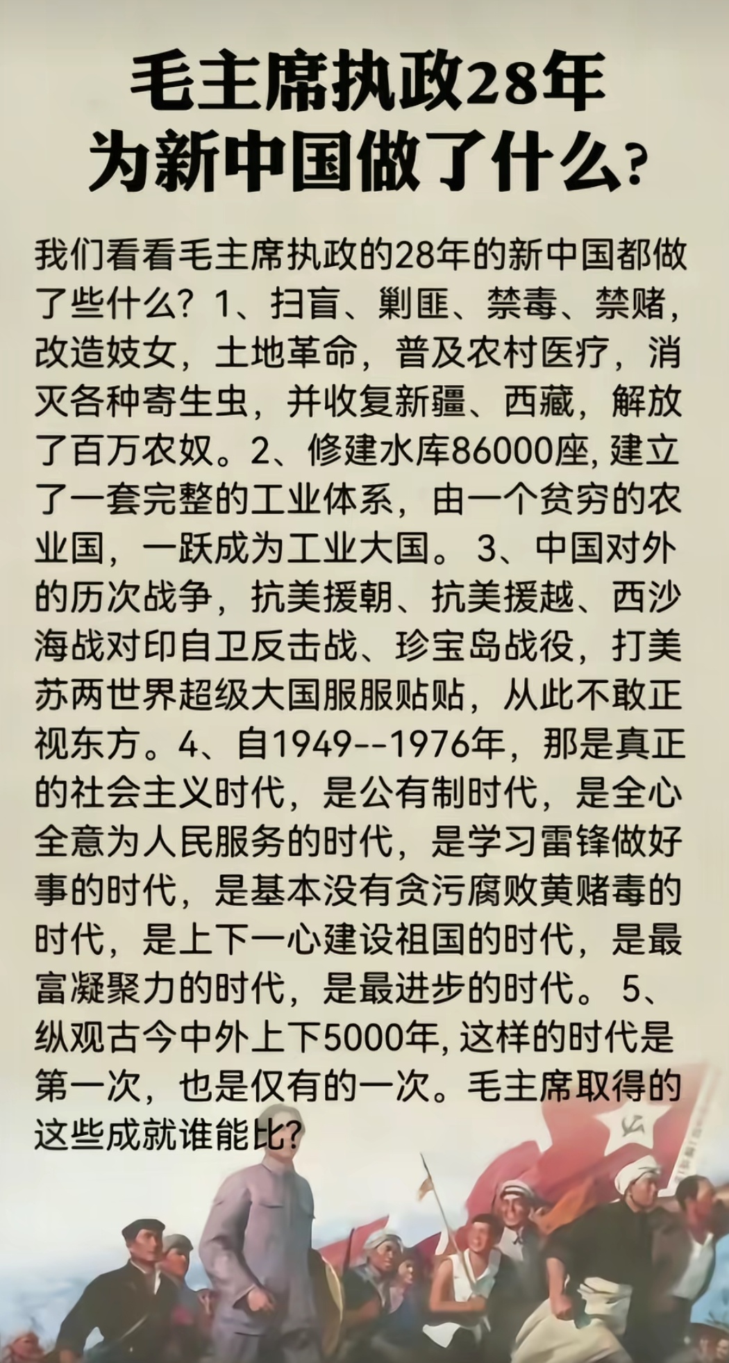 28年时间，每一项成就都足够写进历史，老人家真的了不起！ 