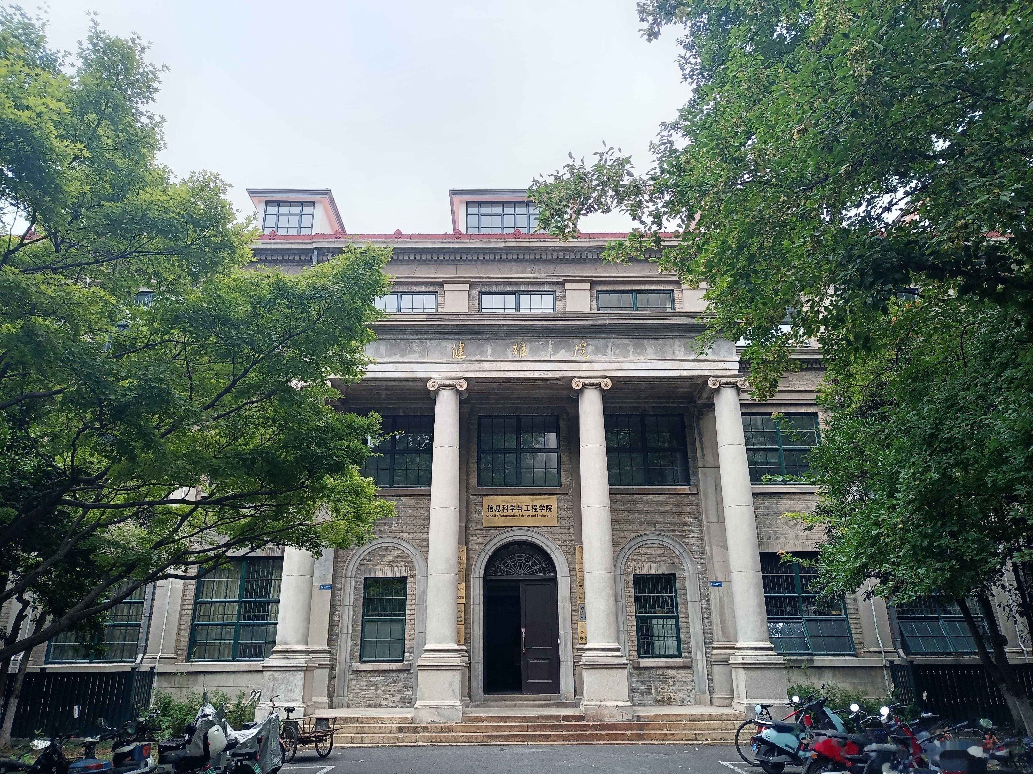 南京，前国立中央大学建筑——健雄院与阶梯教室、大礼堂 ​​​