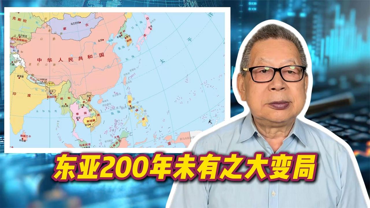 每周石评丨东亚200年未有之大变局