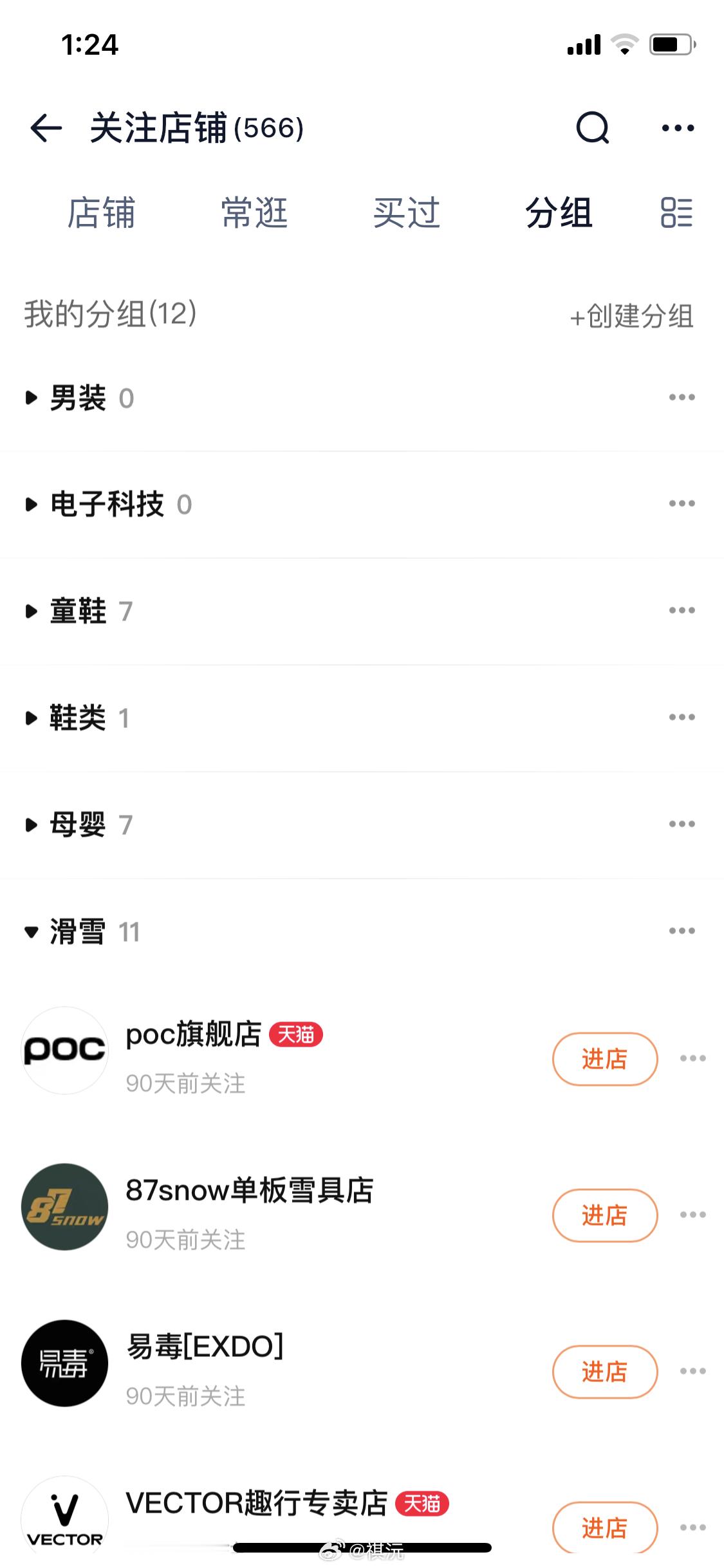 现在有了AI以后，请各大软件app，行行好把自己家的老掉牙的功能都调整一下吧。比