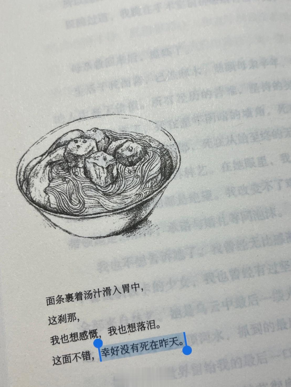 分享图片 ​​​