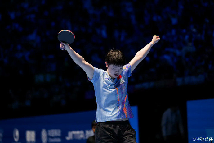 打大藤沙月还得看孙颖莎在刚刚结束的WTT重庆冠军赛2026女单1/4决赛中，国乒