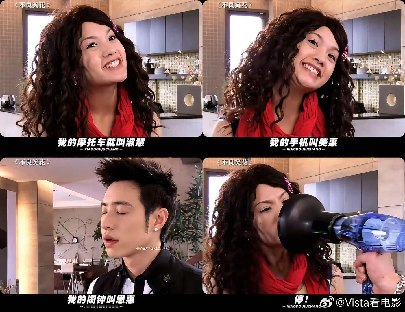 上一个给摩托车起名的还是杨丞琳这边建议让淑慧和梅朵认识一下，它们大概会有共同话题