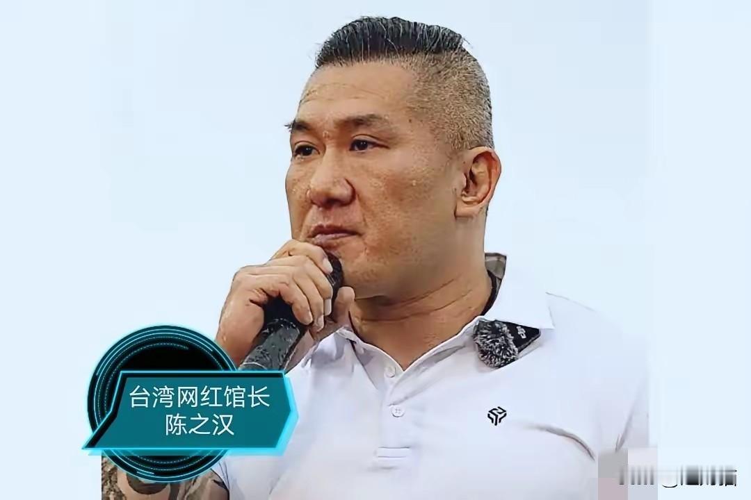 台湾网红馆长今天在直播中宣布，他要替赖清德到大陆“寻亲”，真的该为馆长这个两岸统