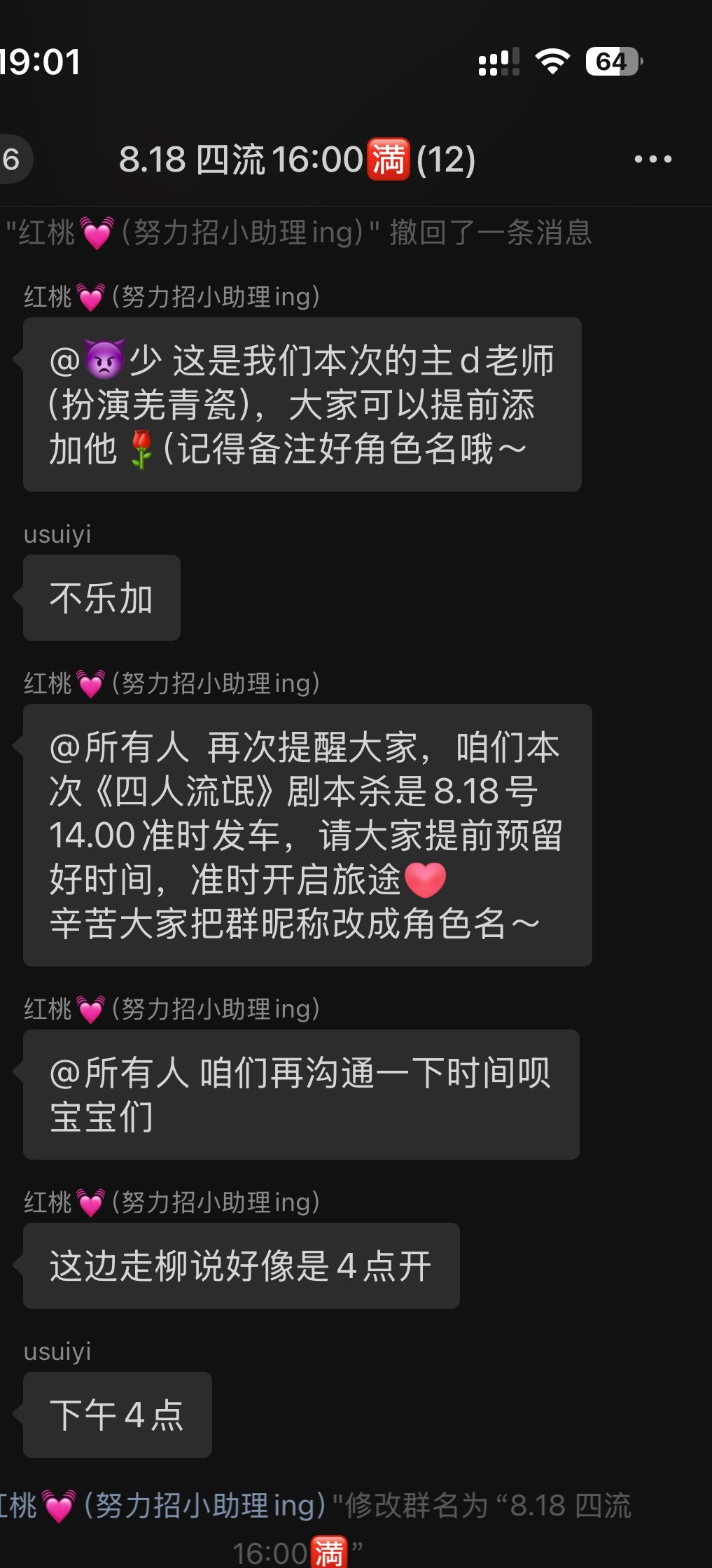 打本人如履薄冰的一生… 