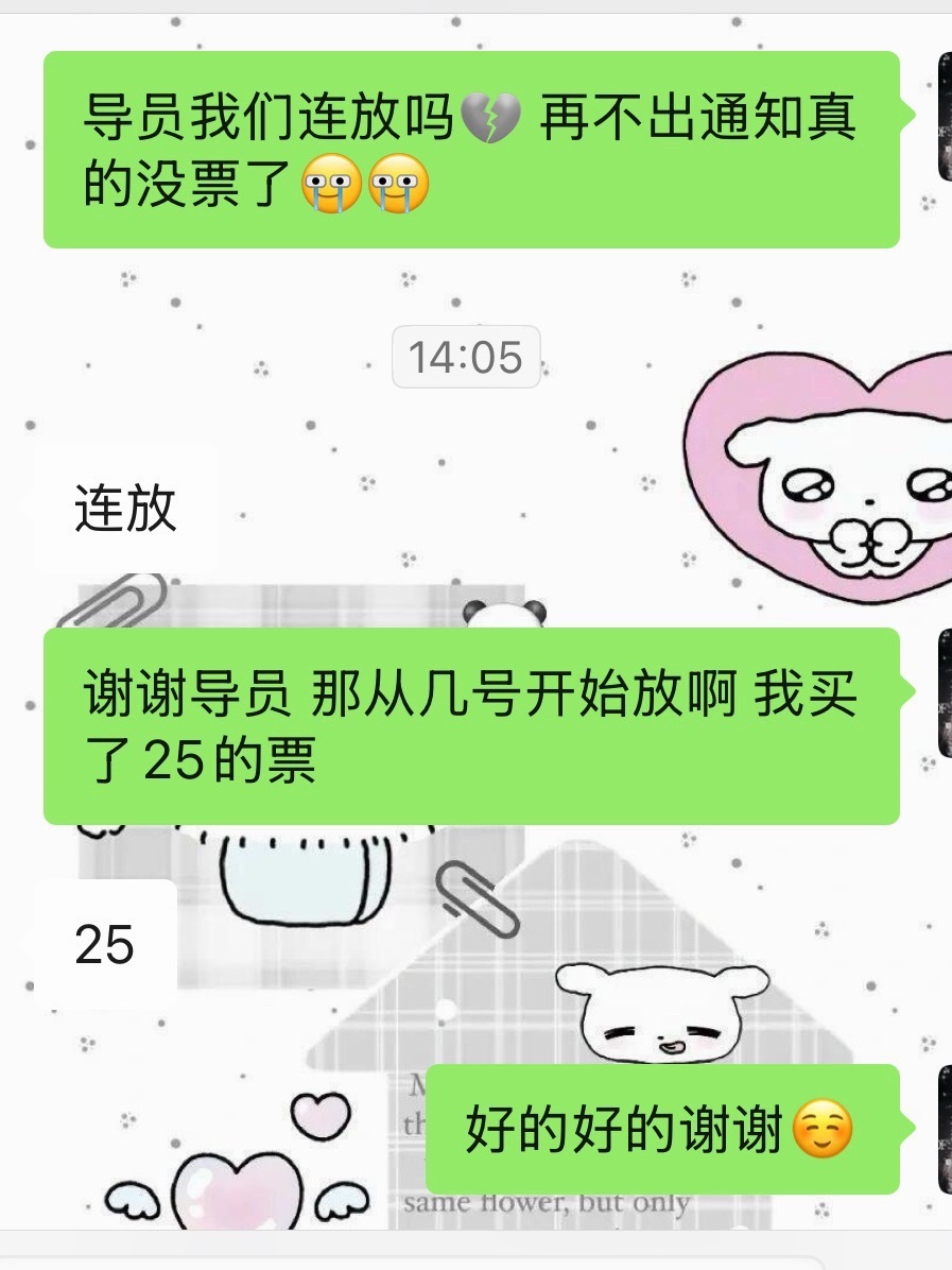 哎呀好开心我中秋国庆连放[awsl] ​​​
