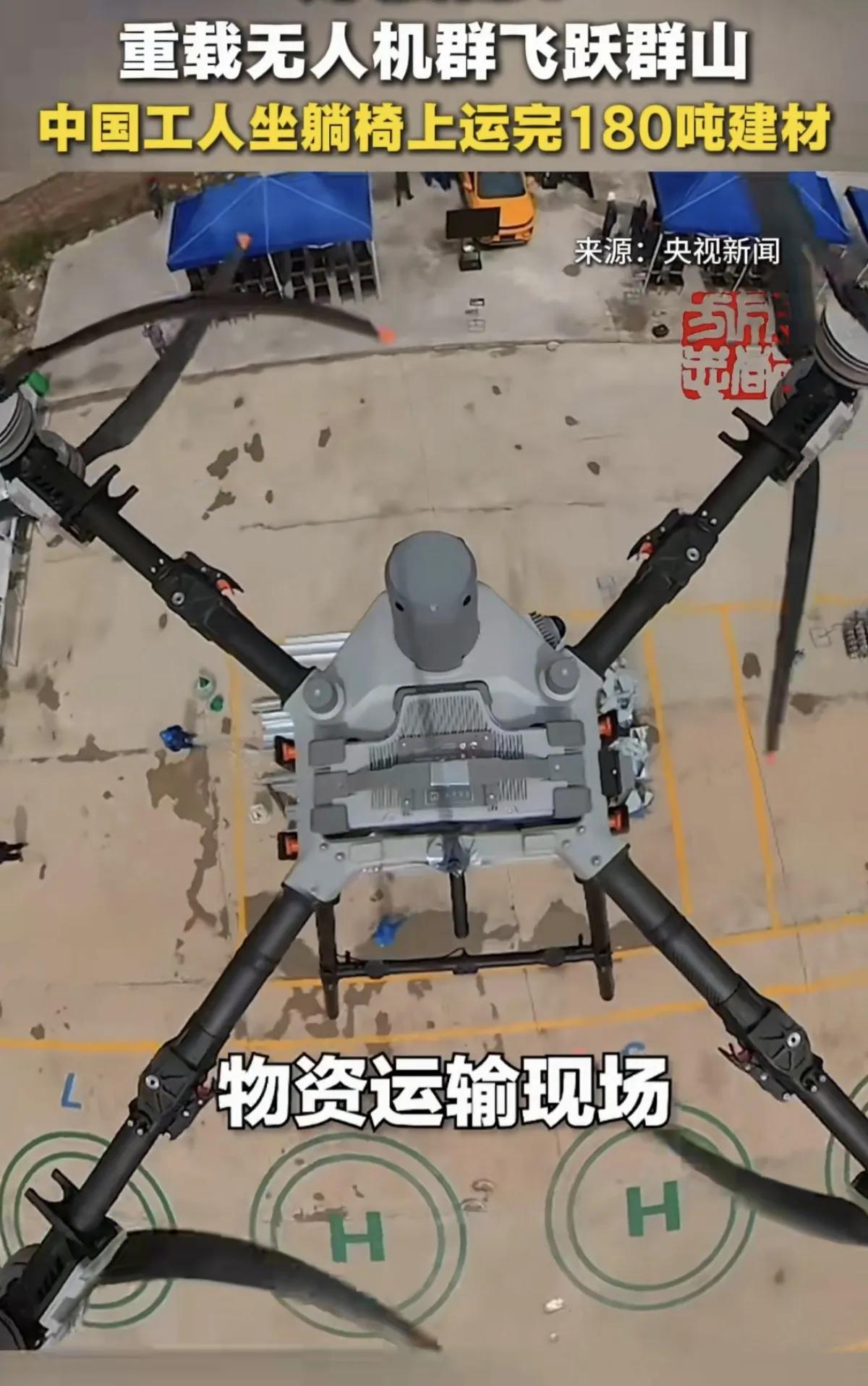 建造雅鲁藏布江下游水电，中国或许会首次大规模投入重载无人机！
雅鲁藏布江下游水电