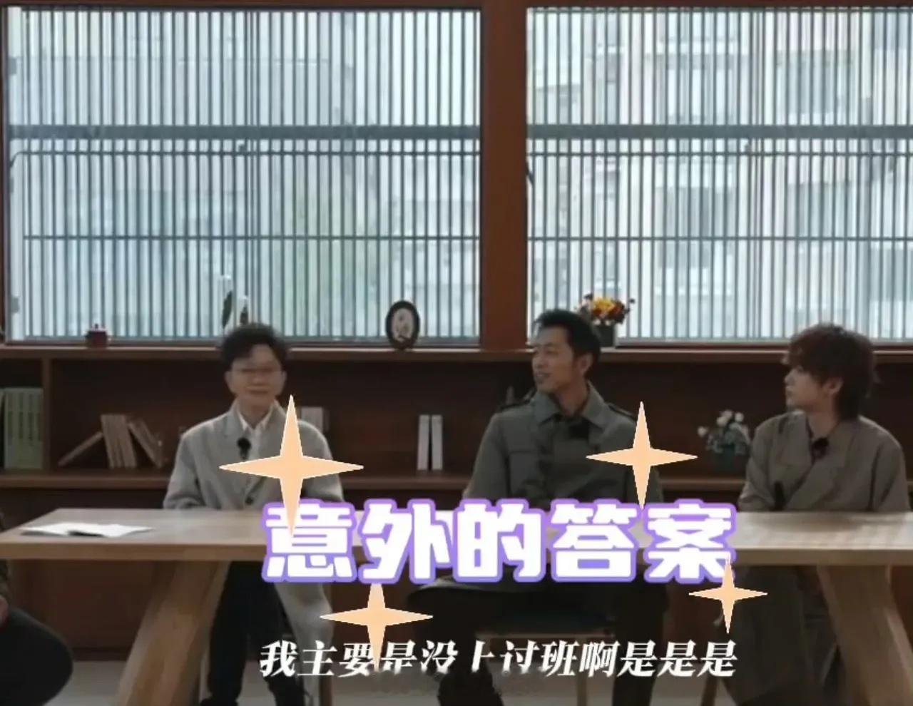 水哥说自己没上过班 水哥一句从未上过班，刺痛无数上班魂。原来人优秀到一定程度，赚