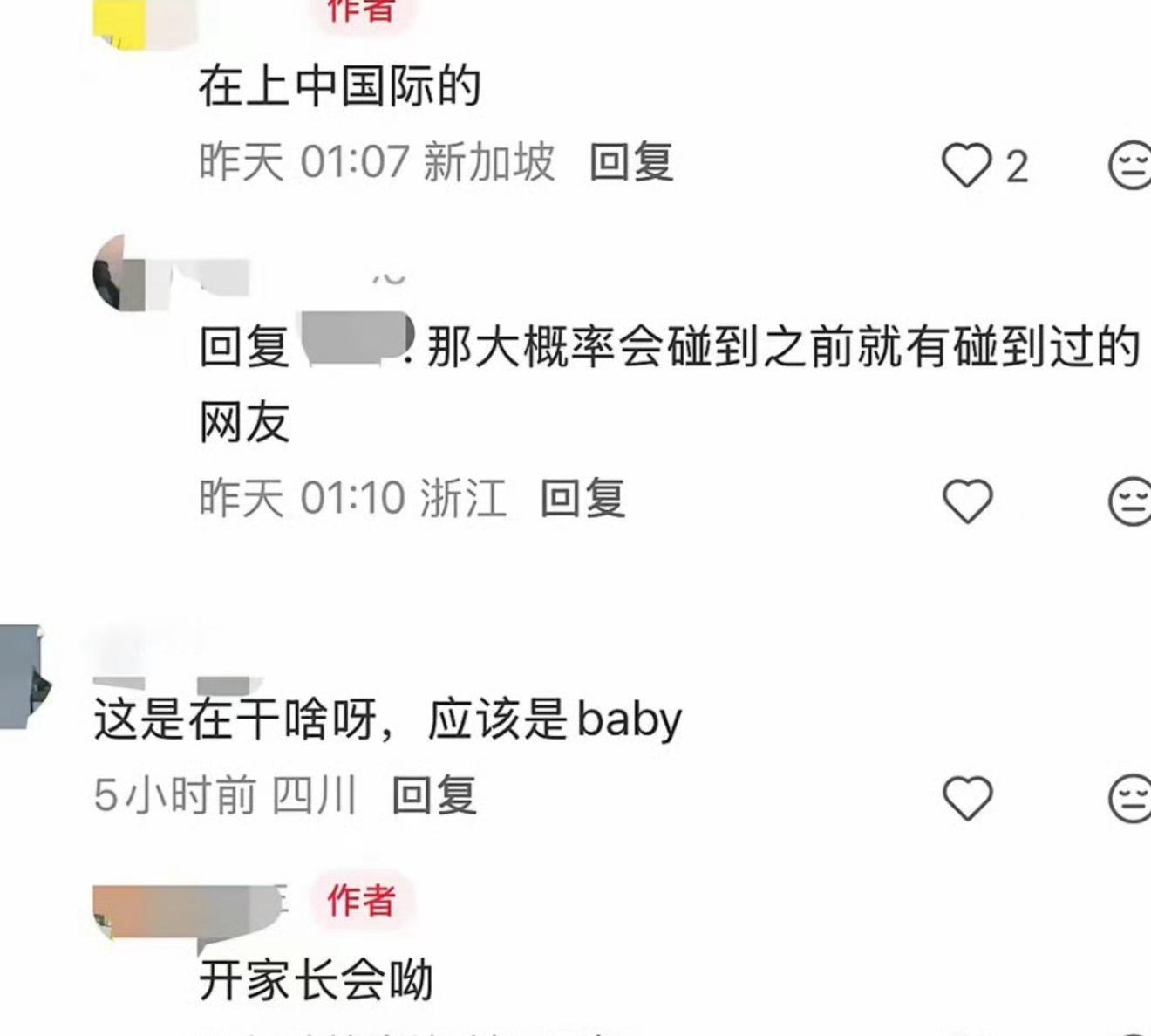 牛仔帽坐第一排记笔记，一周接娃三四次，红毯女神切普通宝妈，陪伴最破传闻angel