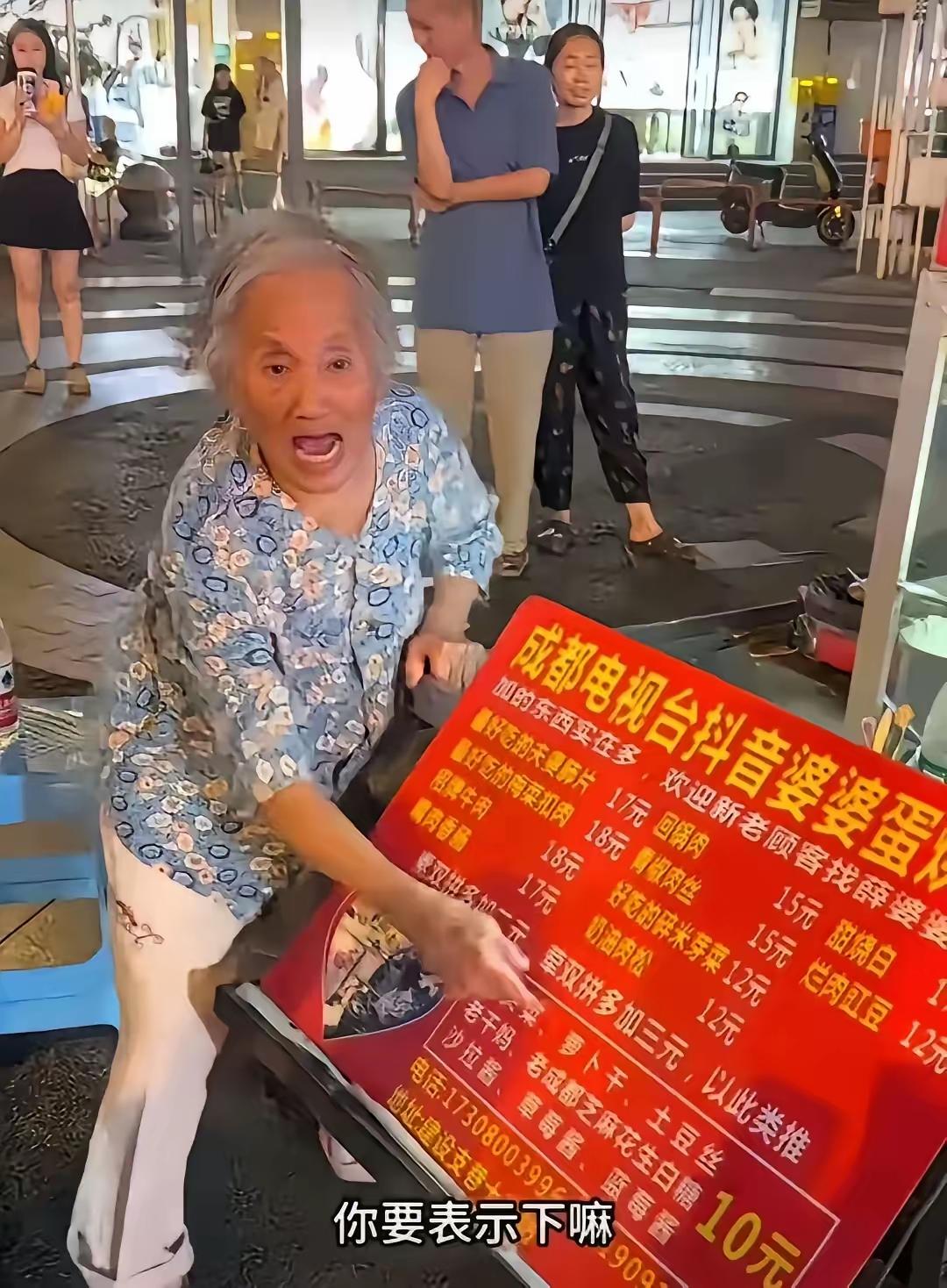 成都蛋烘糕奶奶终于塌房了！

被拍到用疑似内裤的布当抹布，提醒她不卫生，居然嚣张