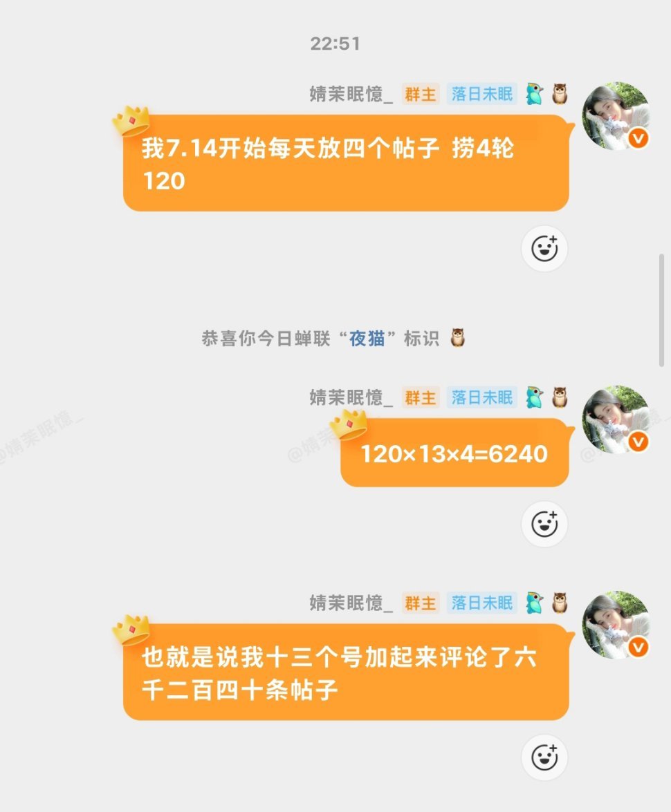 自己算了下都给吓死了 
