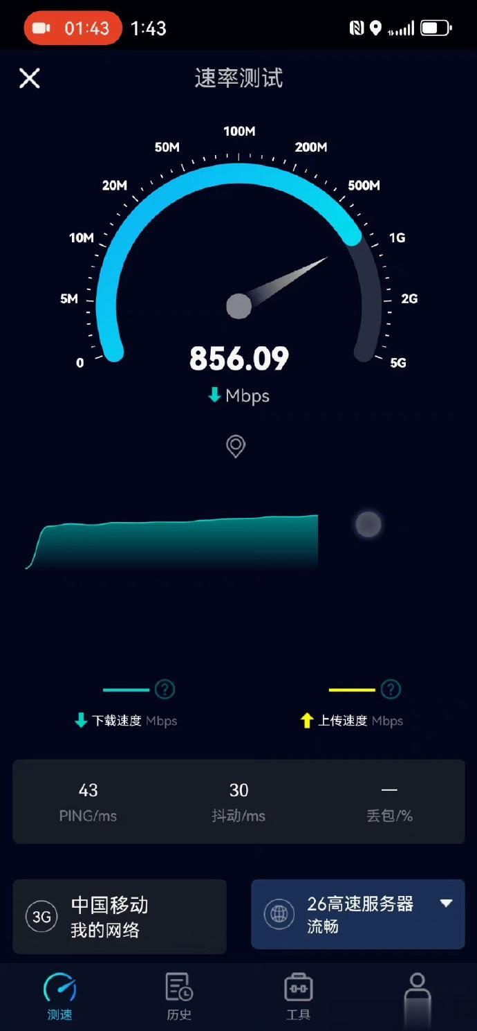 这个网速应该不是4G了吧[思考]有网友实测网速高达800Mbps，基本是可以确定