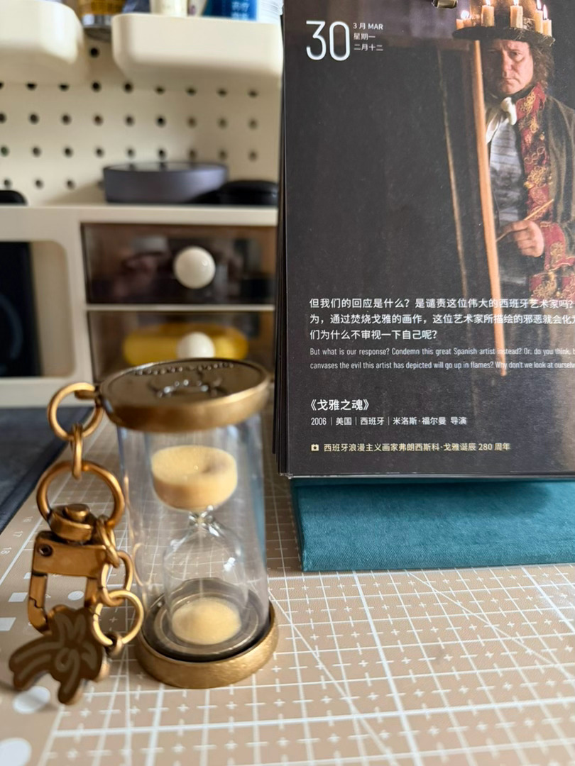 瑞幸新周边沙漏⌛ 