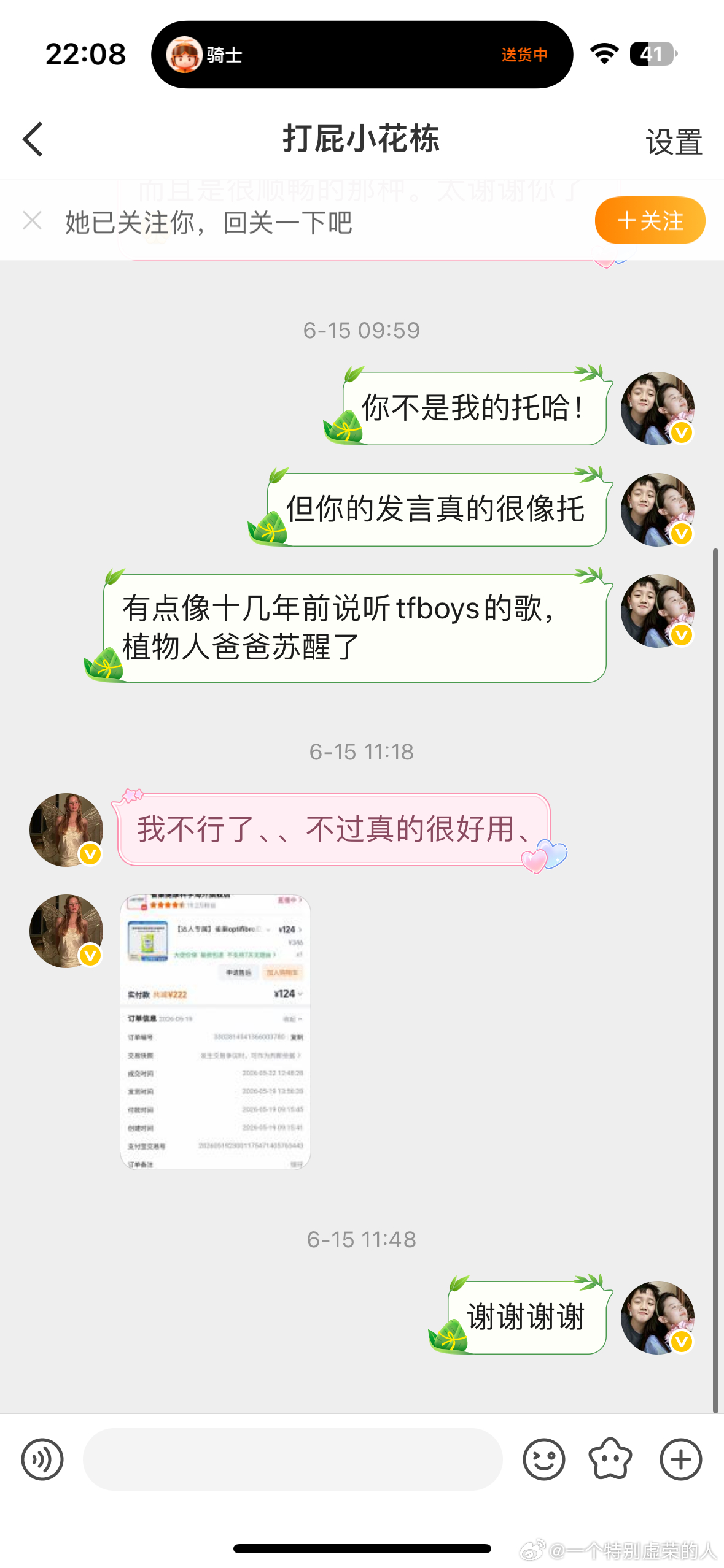 屎拉不出来的请看图，真实的客户评价哈（原本要白天发的，但八点才下班，好累，回来躺
