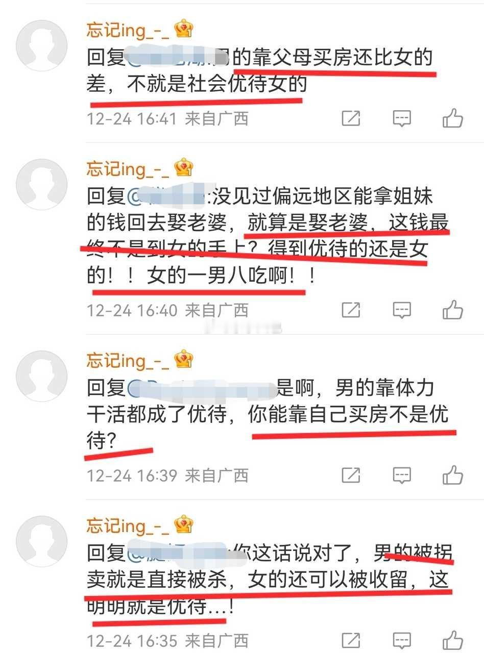 [哆啦A梦害怕][哆啦A梦害怕][哆啦A梦害怕] 