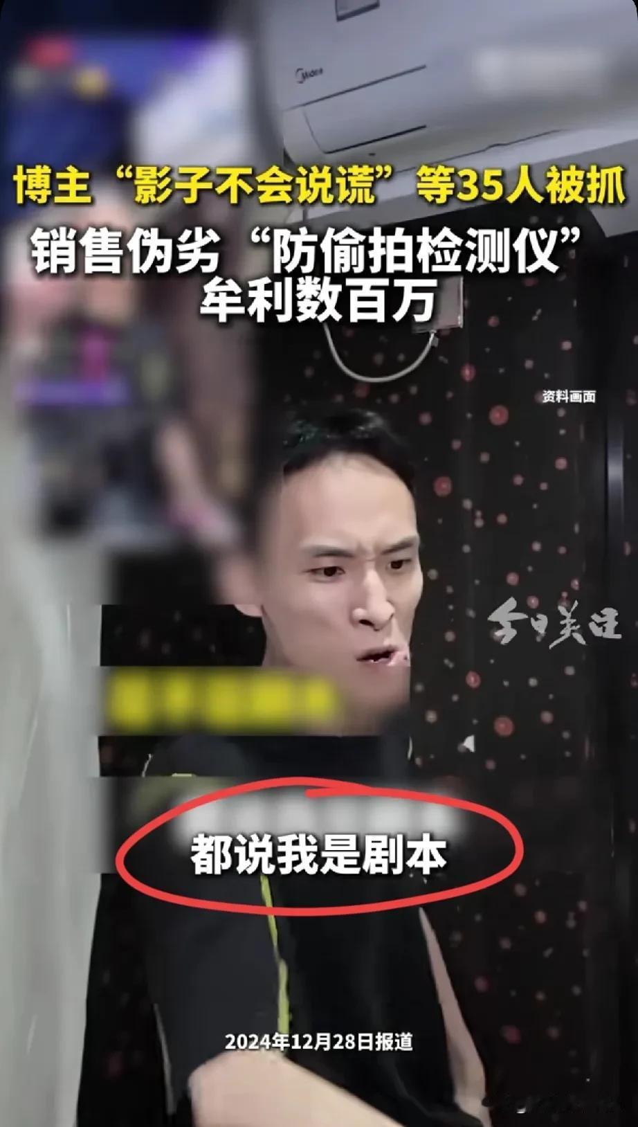 这小子是个人才，确实是一个演技高升的演员，以前很多人质疑他，他还反驳，还叫嚣是别