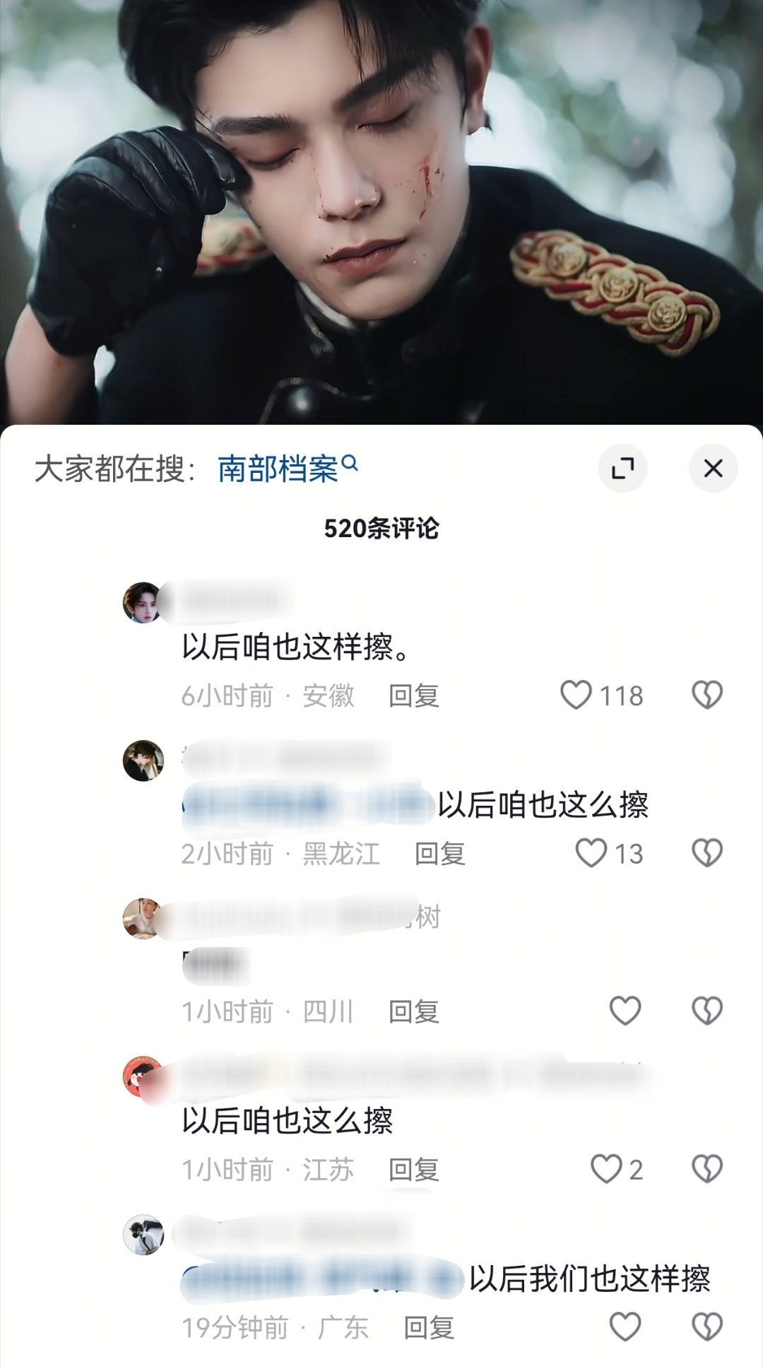 咋啥也能种草 