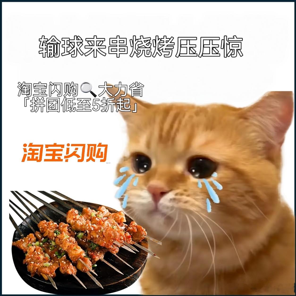 半夜蹲西班牙首发 怎能少了硬货！刚拽朋友上淘宝闪购拼了小龙虾+啤酒，暗号【大力省