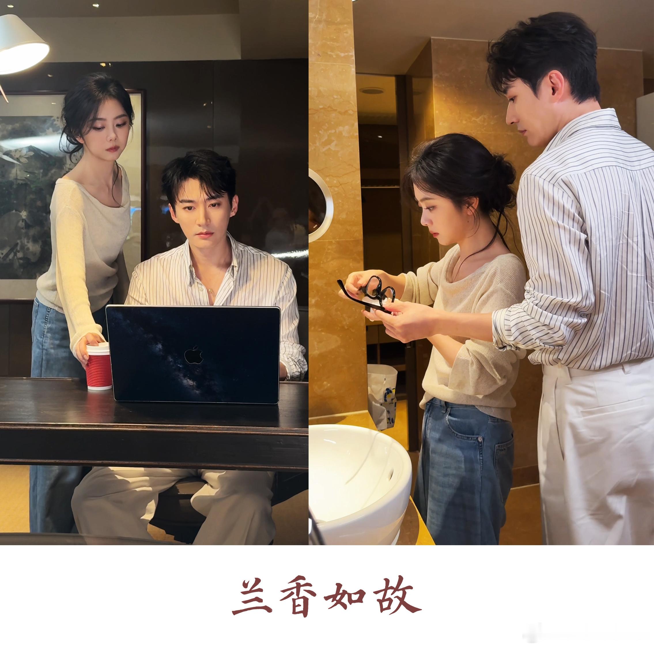 以为看到了谭松韵刘学义婚后生活兰香如故 剧里两人一路拉扯，分分合合却始终牵绊彼此