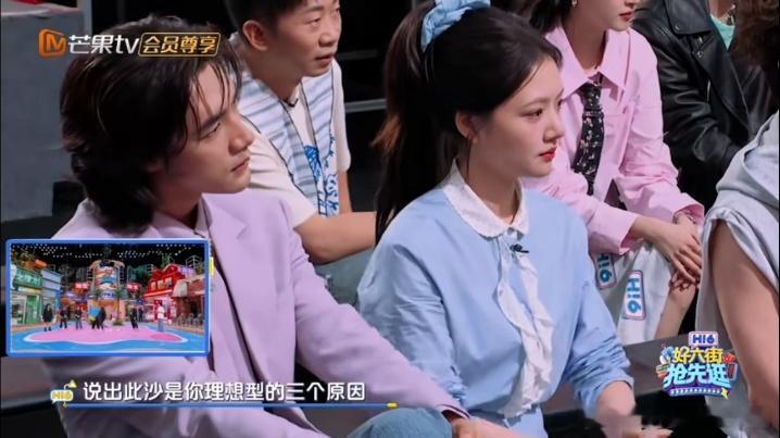 此沙是理想型的三个原因此沙被当场表白是理想型你好星期六 此沙被当场表白理想型，三