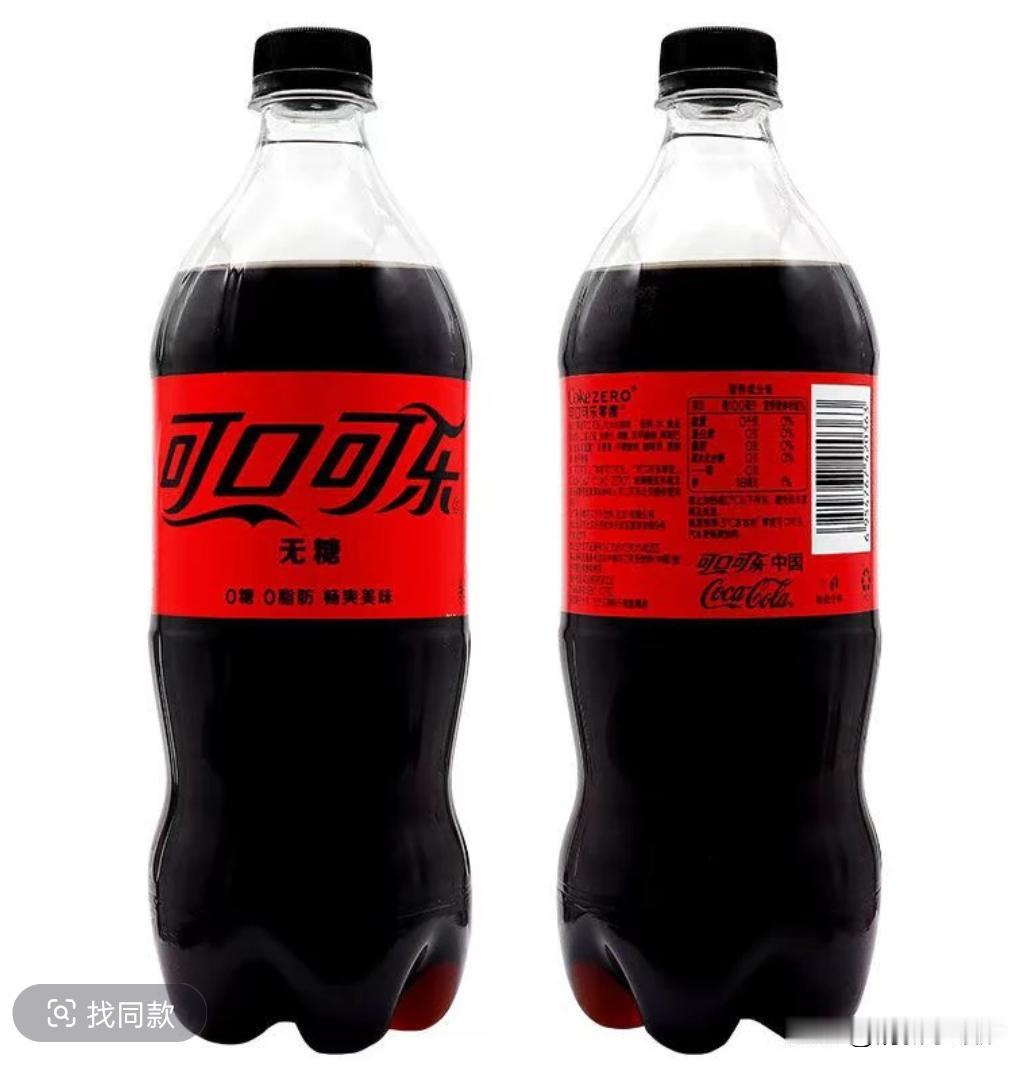 标题：无糖可乐真的一点糖都没有？很多减肥的人都搞错了
 
不少减脂人群，把无糖可