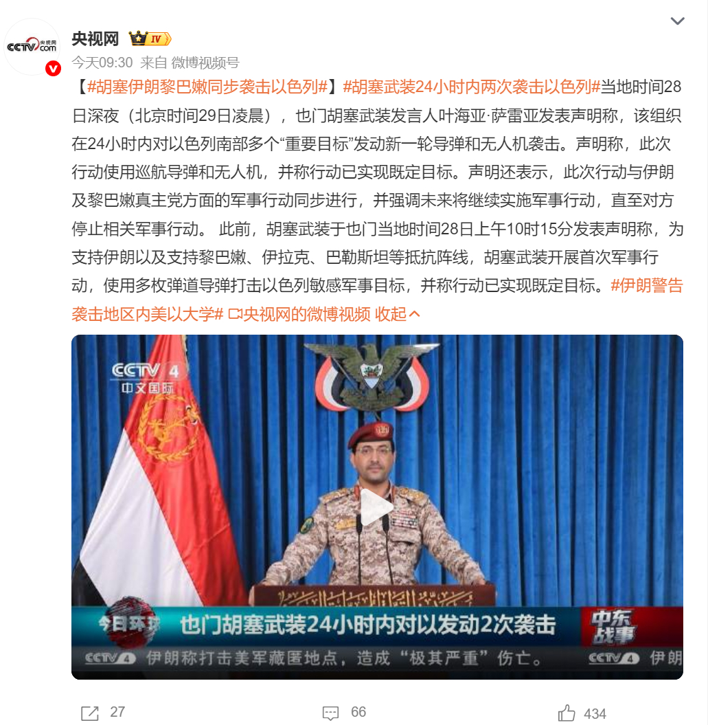 🔻以色列尤其是以色列北方定居点缺乏防空，很多情况下甚至连防空警报也不拉，有点扛