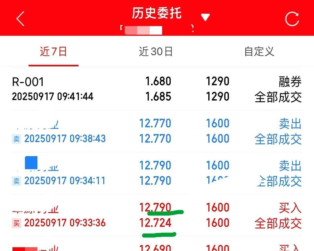 老人们点错一笔，八十七万没了。
不是手抖，是系统没把他们当人看。
券商APP字体