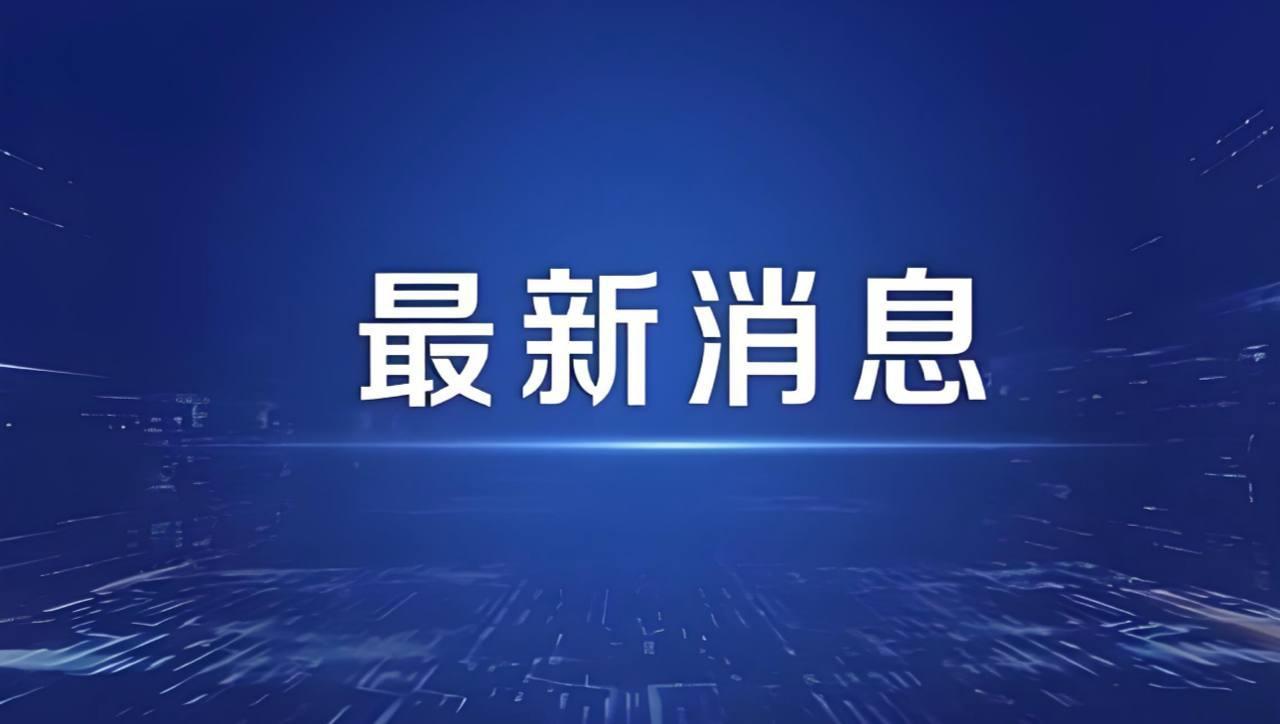 2026年2月13日，柬埔寨国公省警方正式证实：
针对七星海长沙湾园区的大规模电