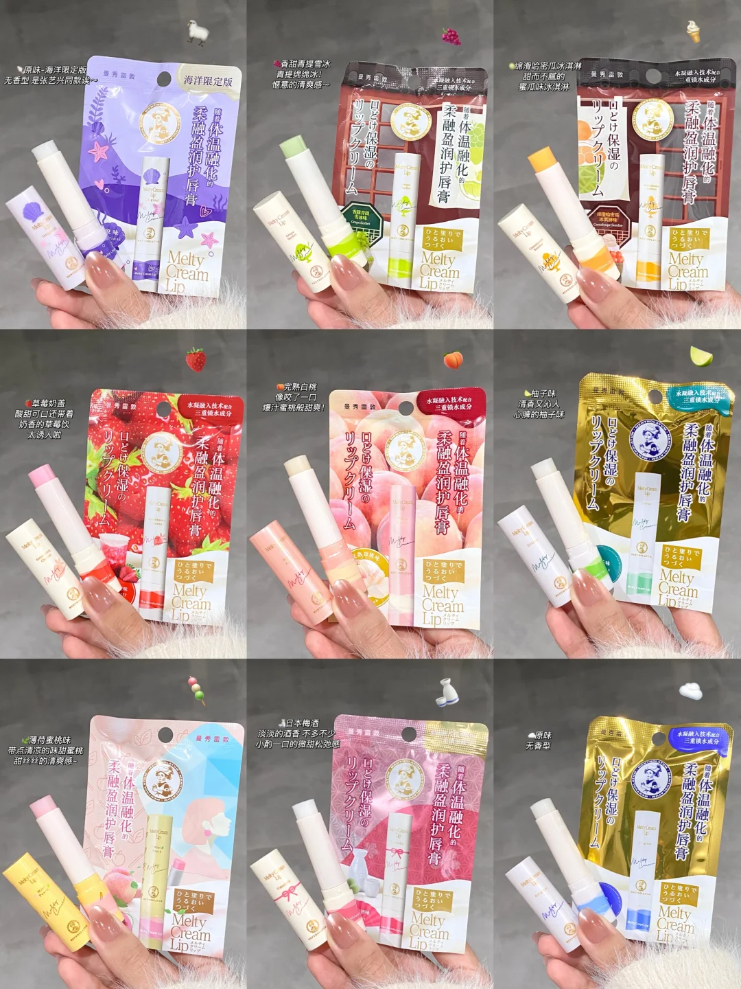 🍑🍓没忍住allin了...🫧我喜欢的味道你都有