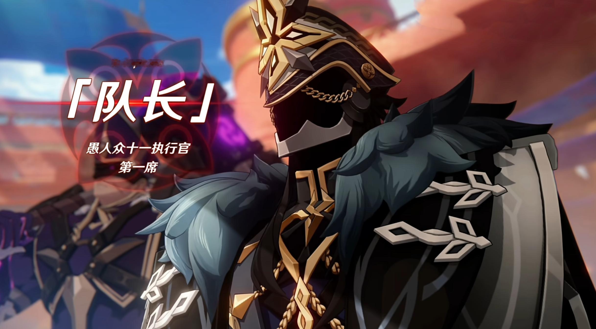 #原神5.0剧情##火神对战队长##原神[超话]#火神姐姐！！！元素力发动的时候