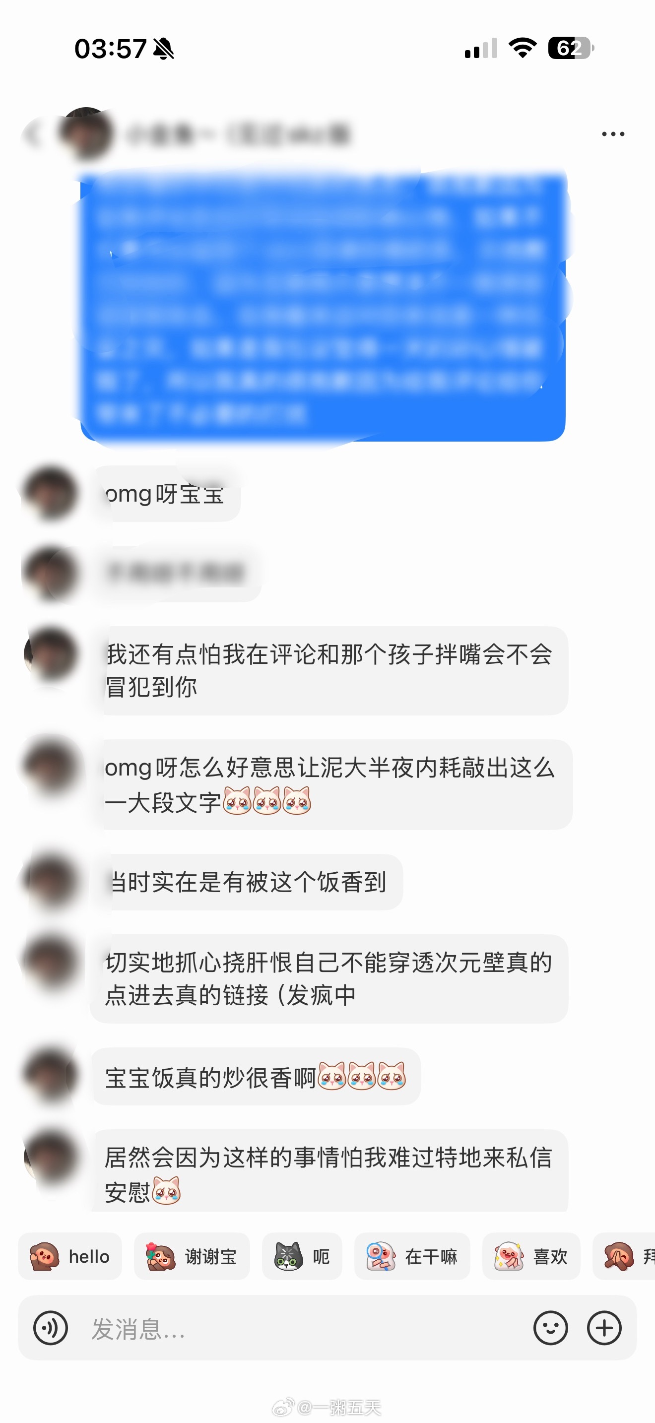 自己的帖子有人吵架我真的会考虑是不是自己帖子内容说的误导性太大了然后分别去道歉，