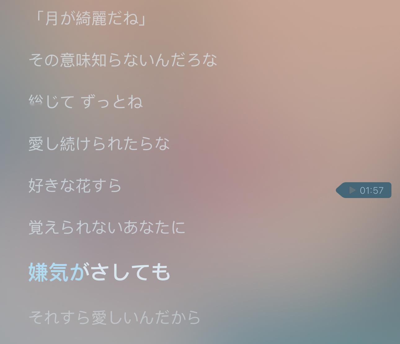 她真的很爱花和花语。「空白」里提“对记不住喜欢的花的你感到讨厌但还是很可爱”「好